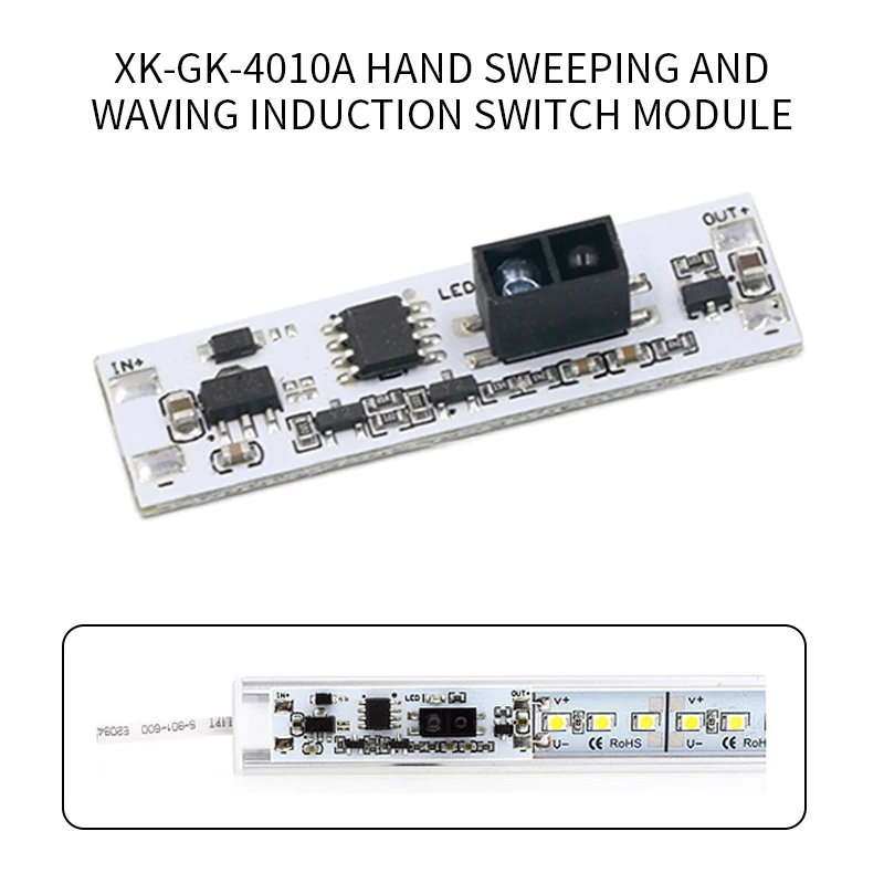 1 шт. ручной модуль датчика развертки с коротким расстоянием сканирования 36 Вт