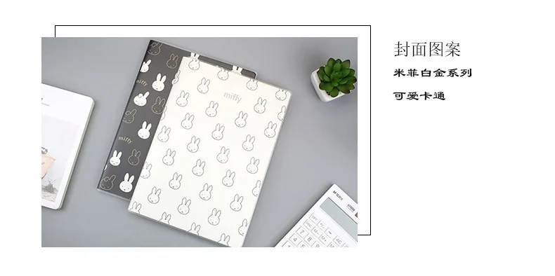 M&G Miffy Rubber-jacketed notebook.(Random Colors)B5/72 page notebook. Notebook for students. Soft copy FPY4RM84