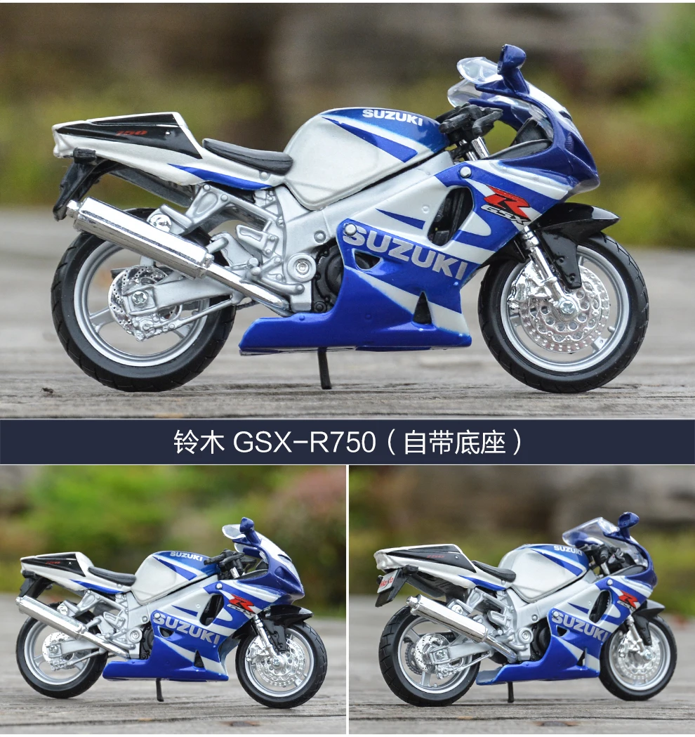 Maisto 1:18 Suzuki GSX-R750 R600 R1000 1300R RM-Z250 SV650S литья под давлением модель мотоцикла из сплава игрушка