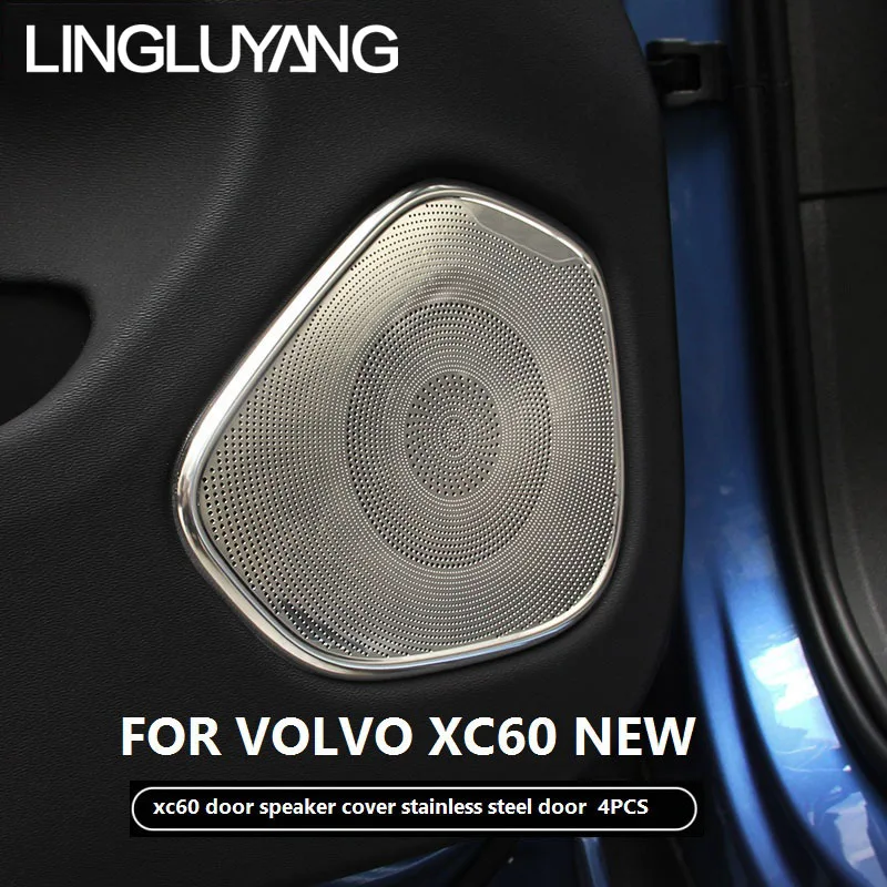 Модель 2018 2019 2020 для Volvo xc60 рамка дверного динамика крышка декоративная наклейка