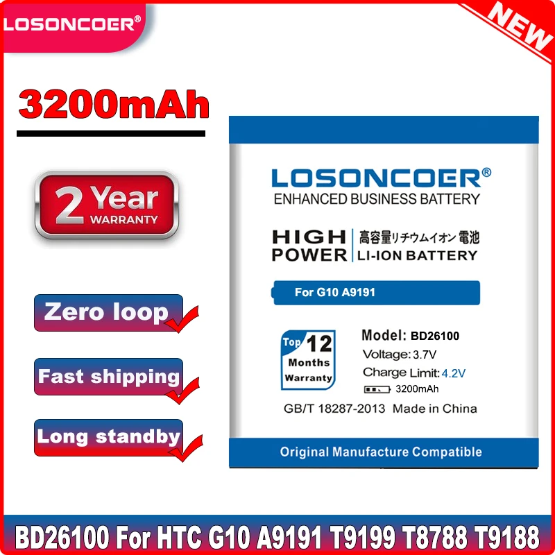 LOSONCOER 3200 мАч BD26100 используется для HTC G10 аккумулятор A9191 Desire HD Surround T8788 T9188 T9199 Tianxi