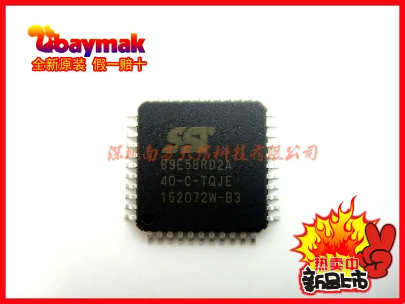 

Free shipping | SST89E58RD2A-40-C-TQJE TQFP44 || 10PCS