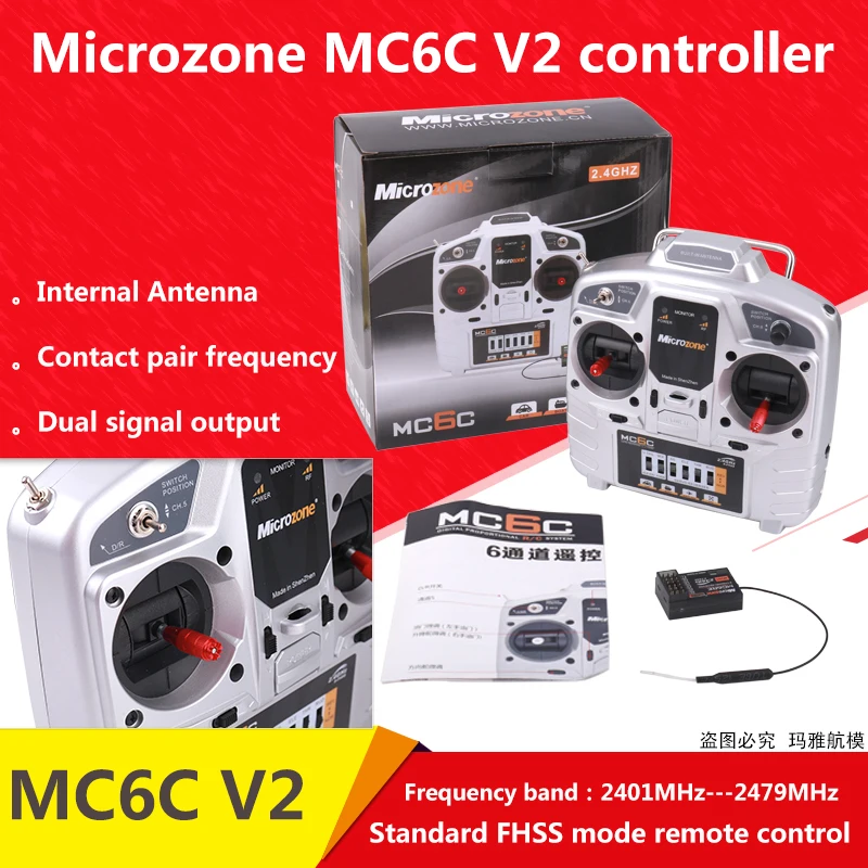 Радиоприемник передатчик MicroZone MC6C v2 2 4G 6 каналов радиоуправляемый самолет