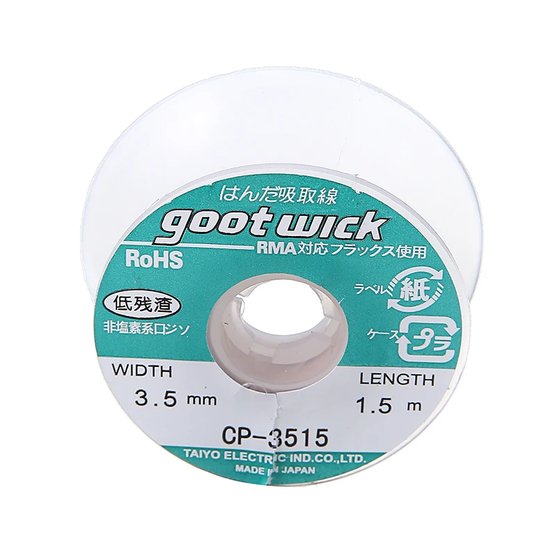 Фитиль для удаления припоя оплетка фитили из меди длина 1 5 м ширина 3 мм шт. |