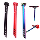 Подседельный штырь для горного велосипеда, 27,2 мм, 30,8 мм, 31,6 мм * 380 мм