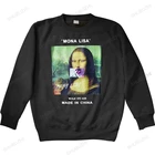 Толстовка с капюшоном для мужчин и женщин, модная уличная одежда с принтом Моны Лизы, хлопковые толстовки с длинным рукавом, желтого, фиолетового цветов, на осень