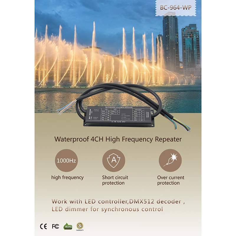 Рисунок 3 - Водонепроницаемый ретранслятор мощности Bincolor