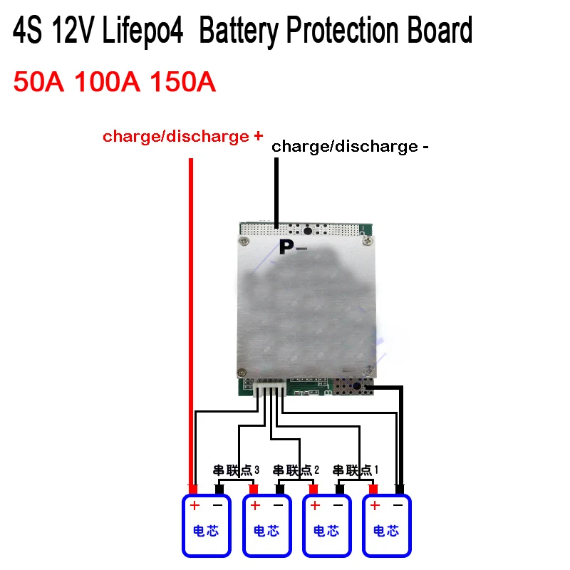 4S 12V Lifepo4 Lithium Iron Phosphate Battery Protection Board 150A 100A 50A High Current 4 CELL 3.2V BMS with Balance