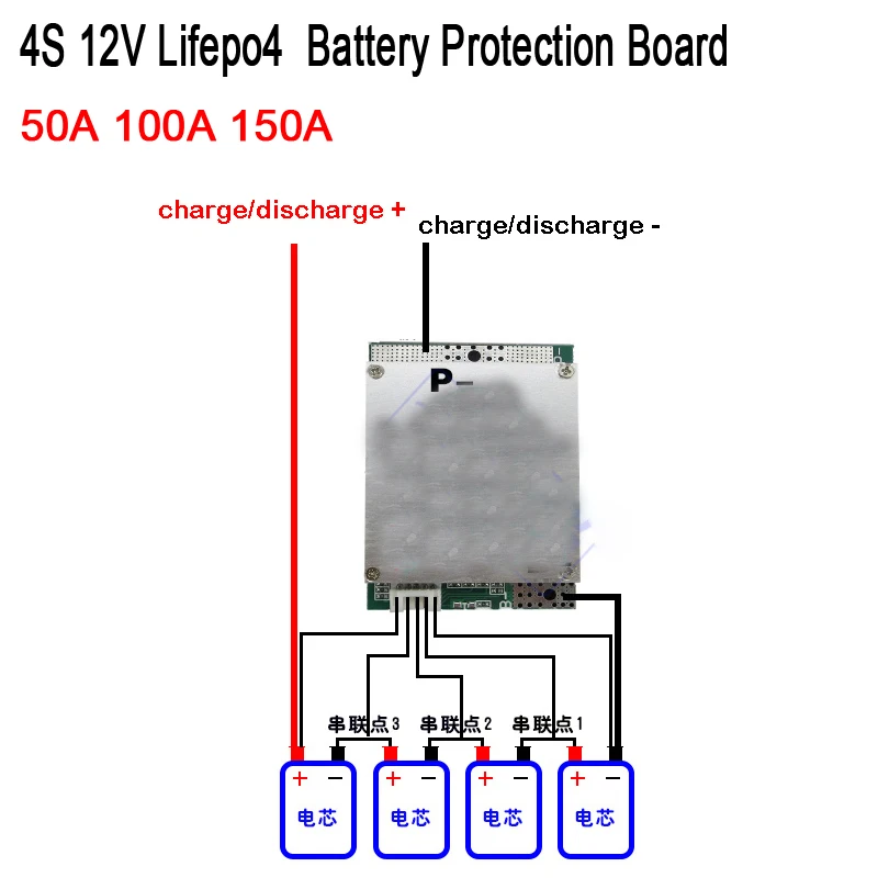 Защитная плата для литиевых и фосфатных батарей Lifepo4 12 В 150A 100A 50A 4 ячейки 3 2 в BMS с