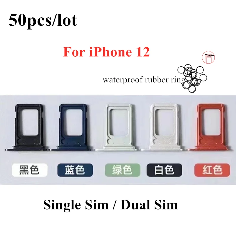 Держатель лотка для двух SIM-карт, 50 шт./лот, для iPhone 12, слот для SIM-карты, переходник с водонепроницаемым резиновым кольцом от AliExpress RU&CIS NEW