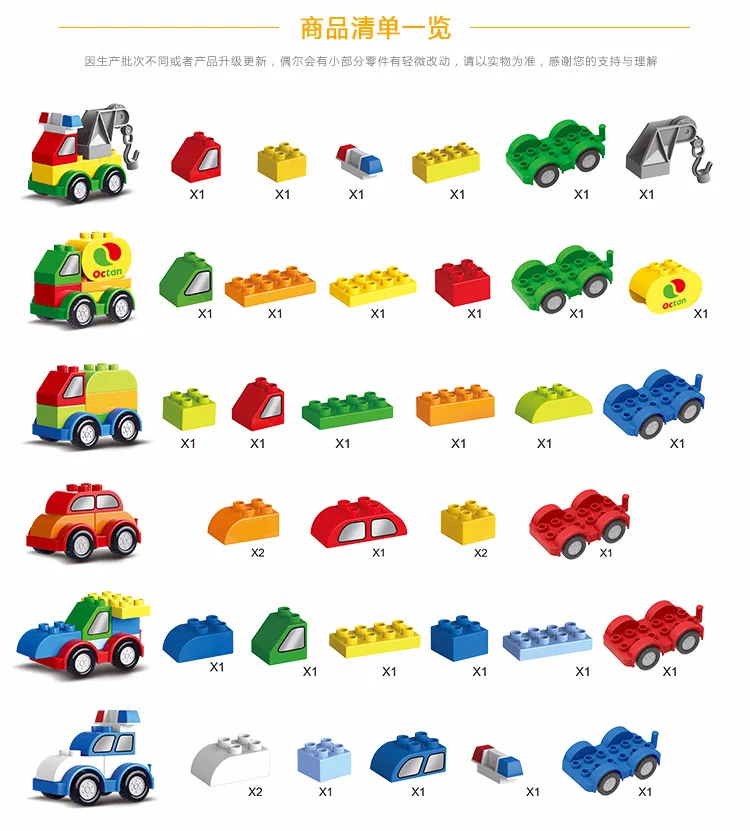 DIY Красочные городской автомобиль Большой частиц строительные блоки замок