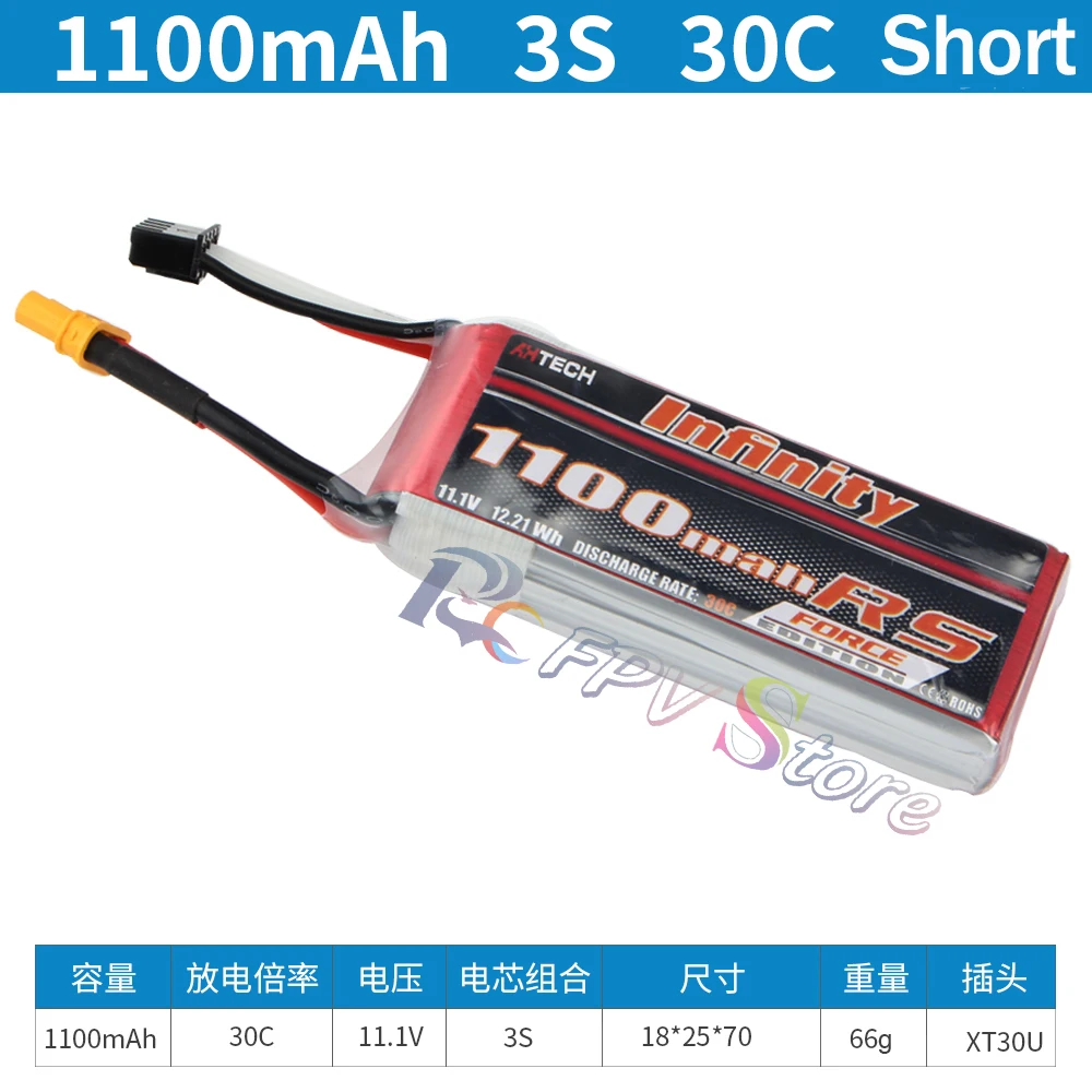 литий полимерный аккумулят