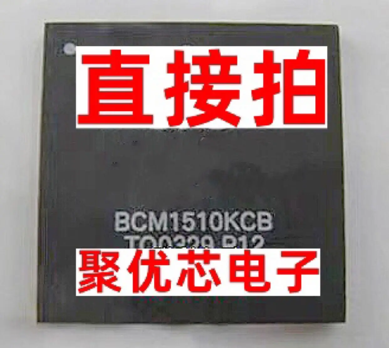 

BCM1510KCB BCM1510 BGA