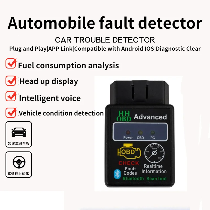 

Автомобильный диагностический сканер luetooth V2.1 Mini Elm327