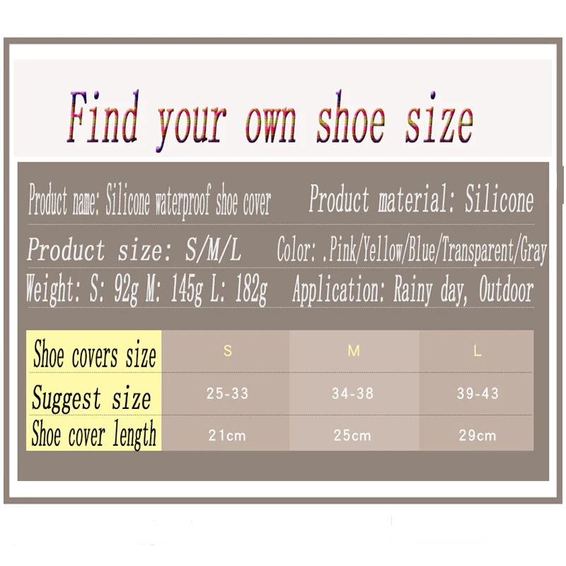 Новинка 2019 износостойкий многоразовый силиконовый чехол для обуви