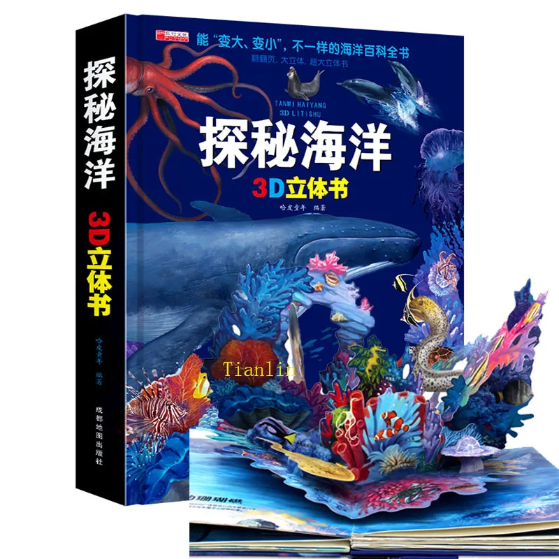 

Детская трехмерная книга для чтения Explore The Ocean, От 3 до 8 лет