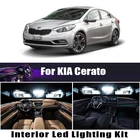 Canbus без ошибок для KIA Cerato Spectra 2003-2017 автомобиля светодиодный интерьер купольный багажник номерной знак свет автомобильная лампа аксессуары