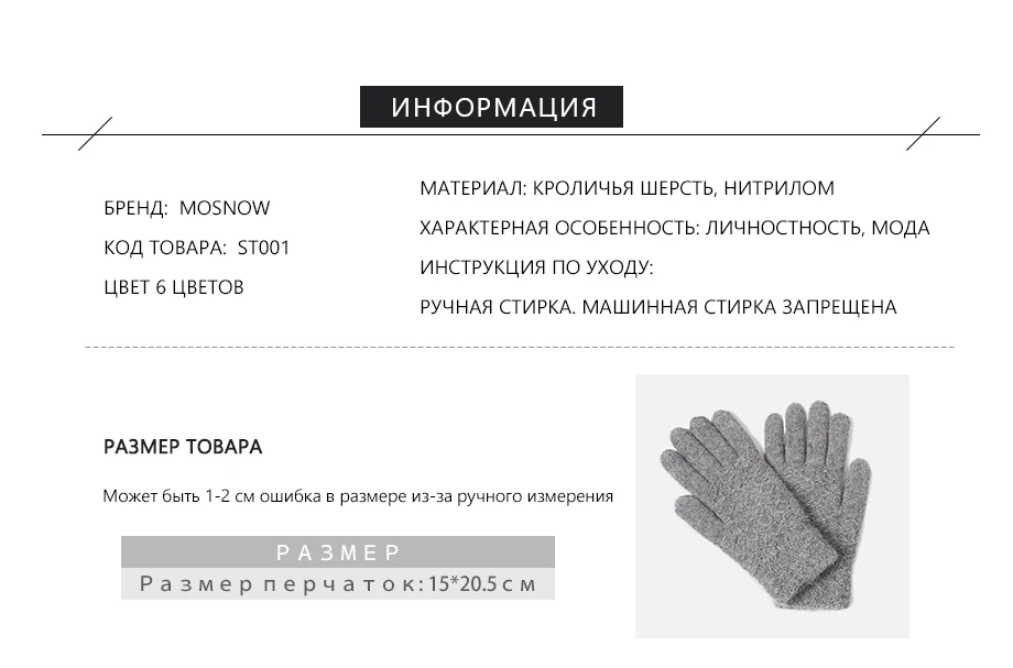 Женские вязаные перчатки, зимние женские перчатки, новинка, женские плотные теплые шерстяные однотонные перчатки, осенние женские мягкие митенки с кроличьим мехом