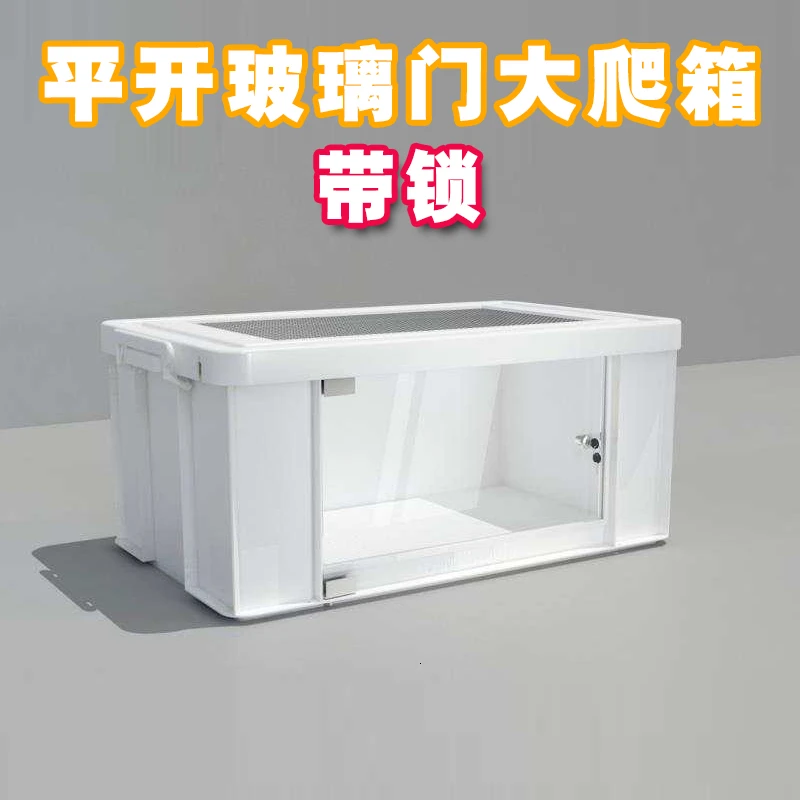 

CM Pet Reptile Breeding Box Tortoise Lizard Snake Python Hedgehog Acrylic Plastic Climbing Size 70cm