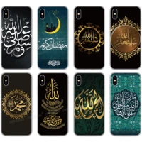 muslim islamic text quotes phone case for alcatel 1l 1s 3l 2021 1 3c 1c 1x 1v 3v 3x 2019 1a 1b 1se 2020 silicone back cover