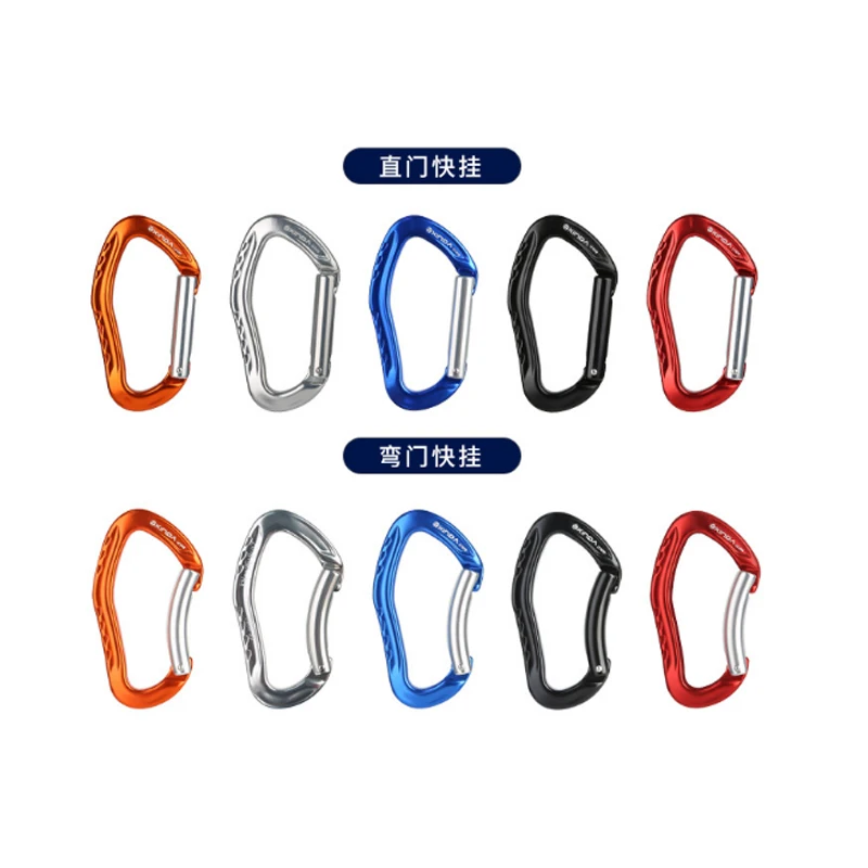 Пряжка для скалолазания прямая Изогнутая Дверь быстрая подвесная защита