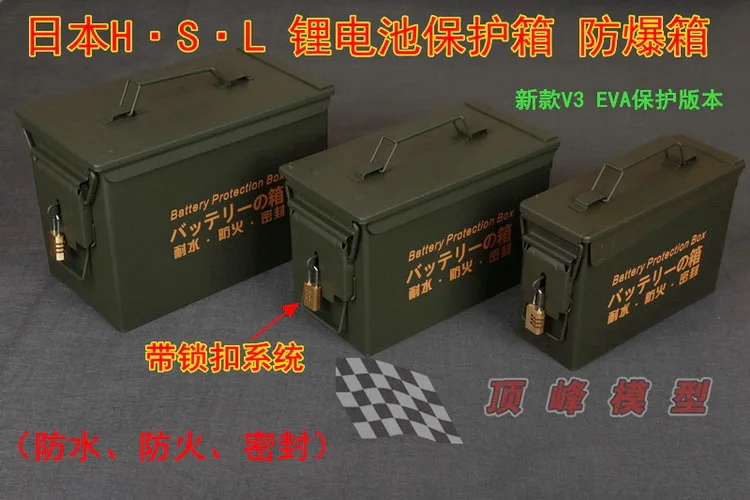 [Коробка среднего размера] появится новая версия защиты Eva! Японский HSL LIPO