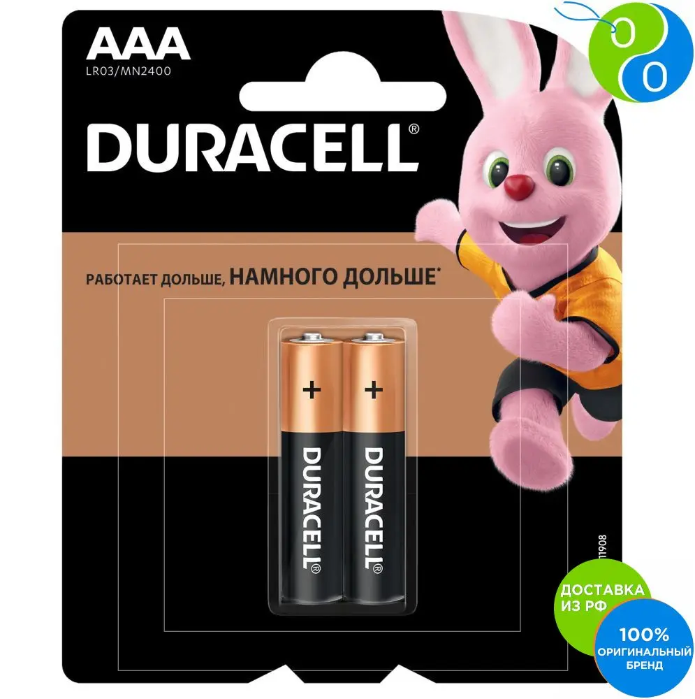 Батарейки щелочные Duracell Basic ААA/LR03 2BL 2 штуки|Батарейки| |