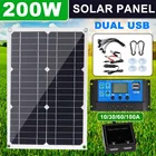 Набор солнечных панелей, 200 Вт, с контроллером, для телефона, автомобильного аккумулятора, системы внешнего зарядного устройства для дома, кемпинга