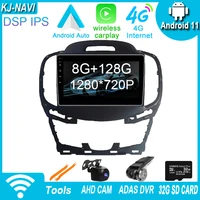 10 1 inch android 11 for buick lacross 2014 2015 car stereo radio multimedia navigation auto player gps ips dsp no dvd