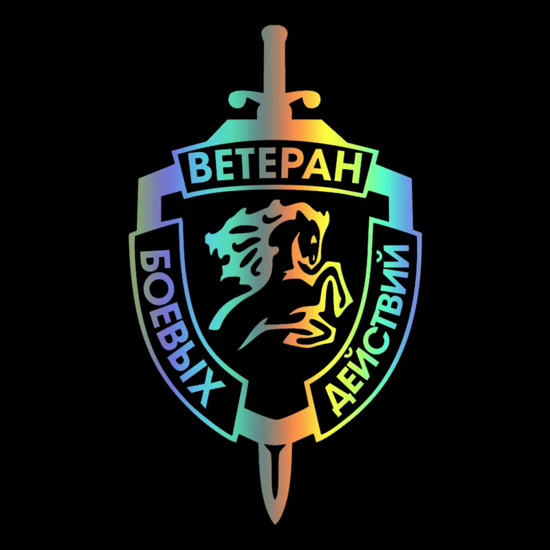 

CK2689#14*24см наклейки на авто Ветеран боевых действий лошадь водонепроницаемые наклейки на машину наклейка для авто