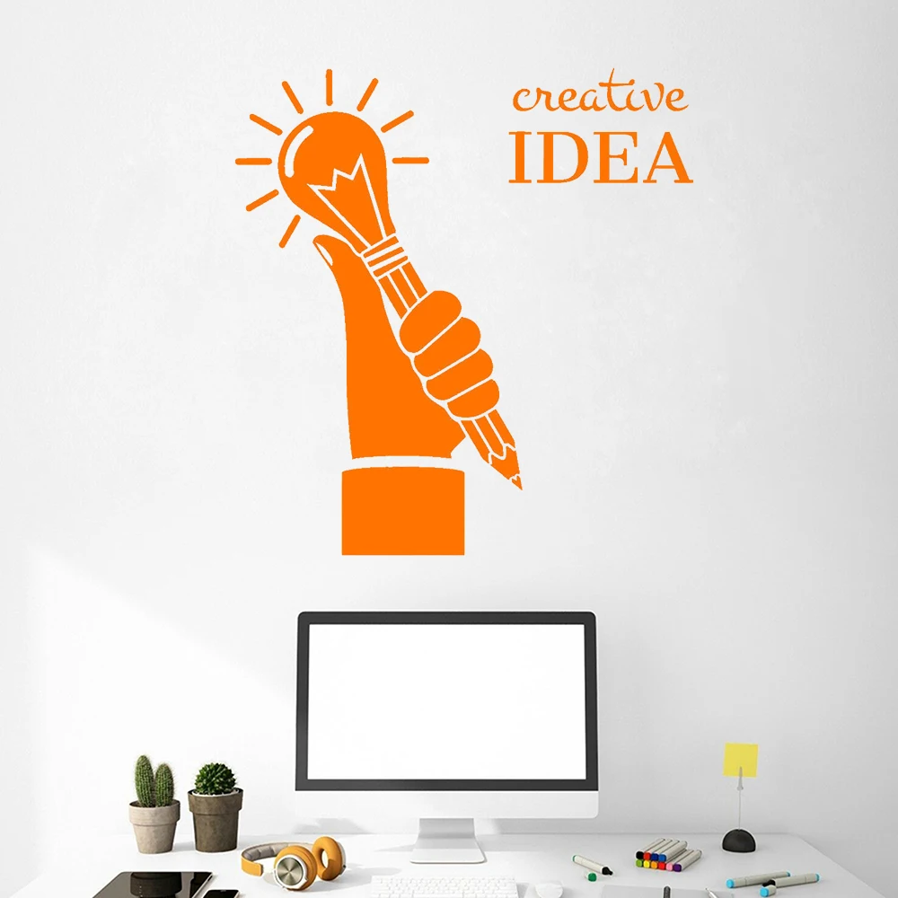 Офисная домашняя настенная наклейка виниловая Креативная идея светильник