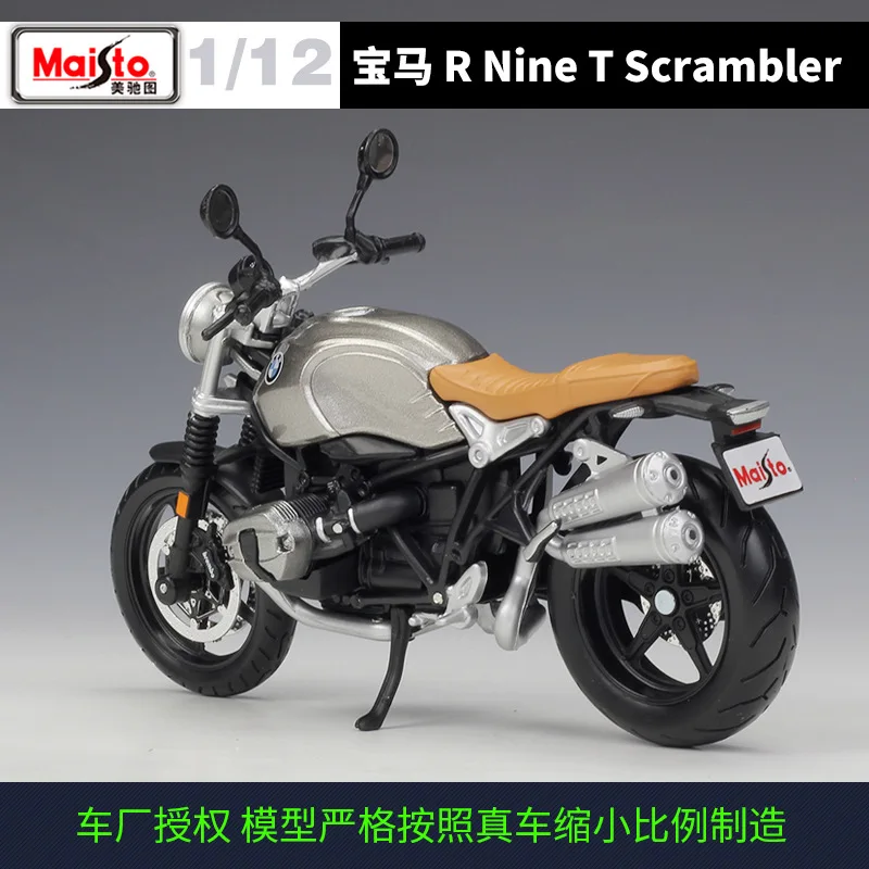 1:12 Maisto BMW R Nine T скремблер для уличного велосипеда литой мотоцикл| |