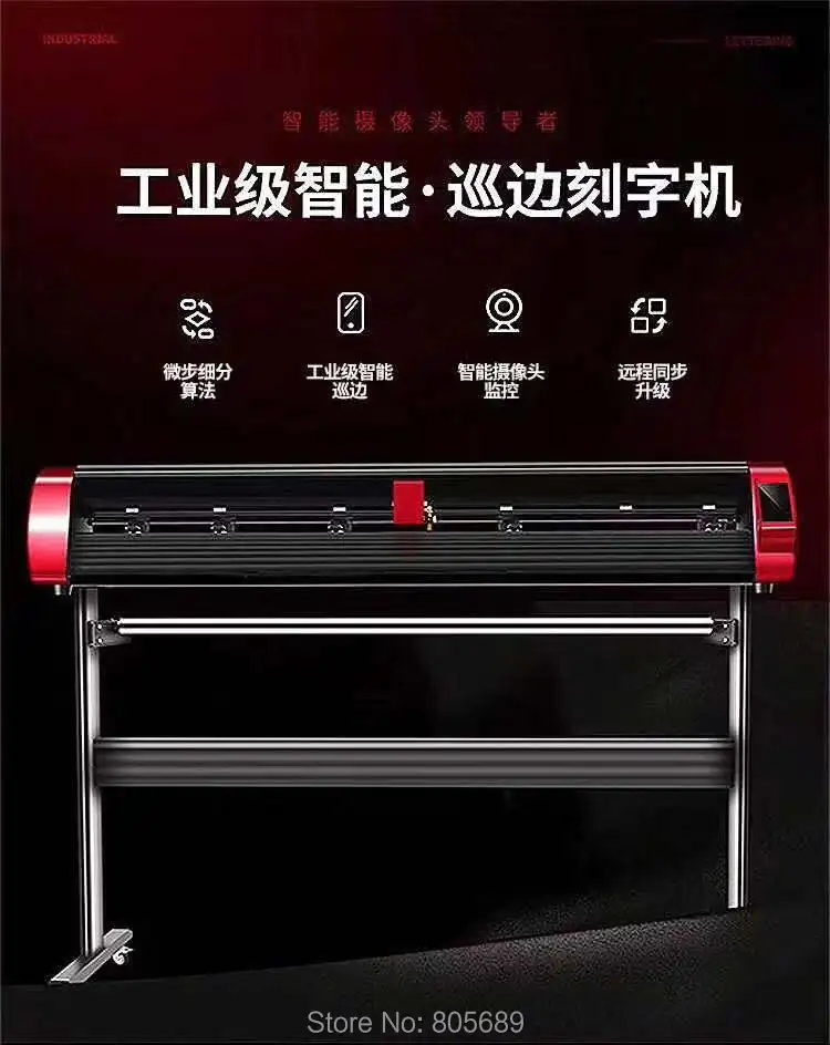 2020 China Best High Speed Step Motor cutting plotter driver of Bottom Price V24 V60 V48 | Компьютеры и офис