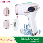 Лазерное удаление волос Mlay T4 для женщин и мужчин, безболезненное IPL устройство для удаления волос, ледяной компресс, домашний эпилятор для зоны бикини, тела, лица