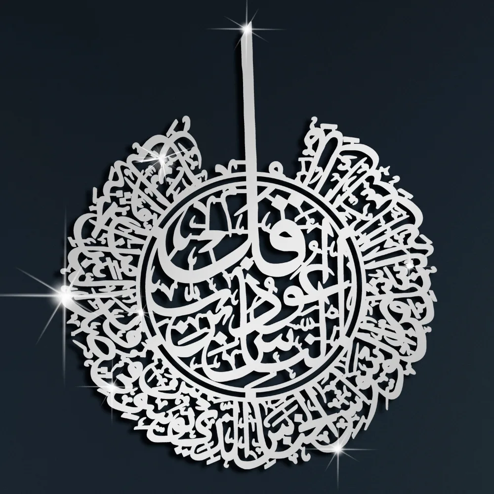 

Islamic 3d Wall Sticker Acrylic Mirror Sticker Art Home Decor Wall Decoration Self-adhesive Wall Sticker Decoration