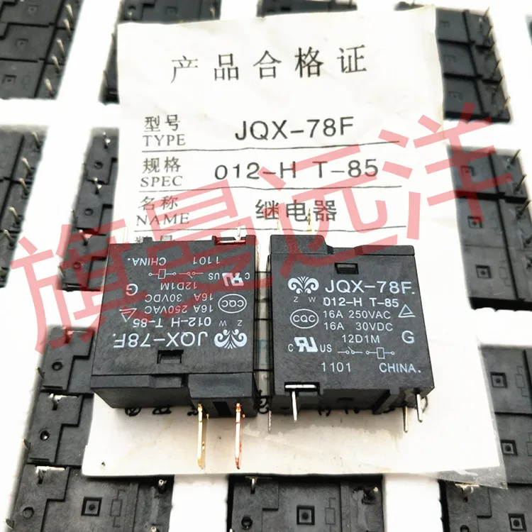 

10PCS/LOT JQX-78F 012-H T-85 16A 4 12V