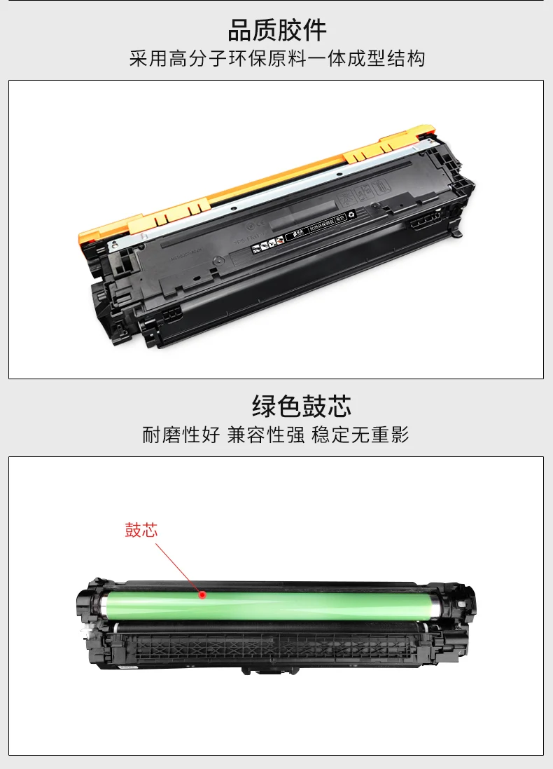 Совместимый цветной картридж с тонером для HP 650A CP5525 CP5520 CP5525n CP5525dn CP5525xh M750 CE270A CE271A