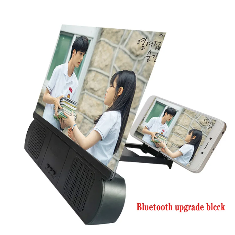 Upgrade black Bluetooth аудио 3D Лупа USB12 дюймов защита для глаз 3D фильм телефон экран усилитель 3x зум усилитель 3D видео усилитель - Цвет: Upgrade black