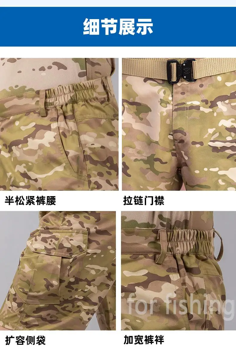 

2021 New Summer Daiwa Fishing Clothing Camouflage Fishing Shorts Multi-Pocket Outdoor Breathable Fishing Clothes Tactical Pants