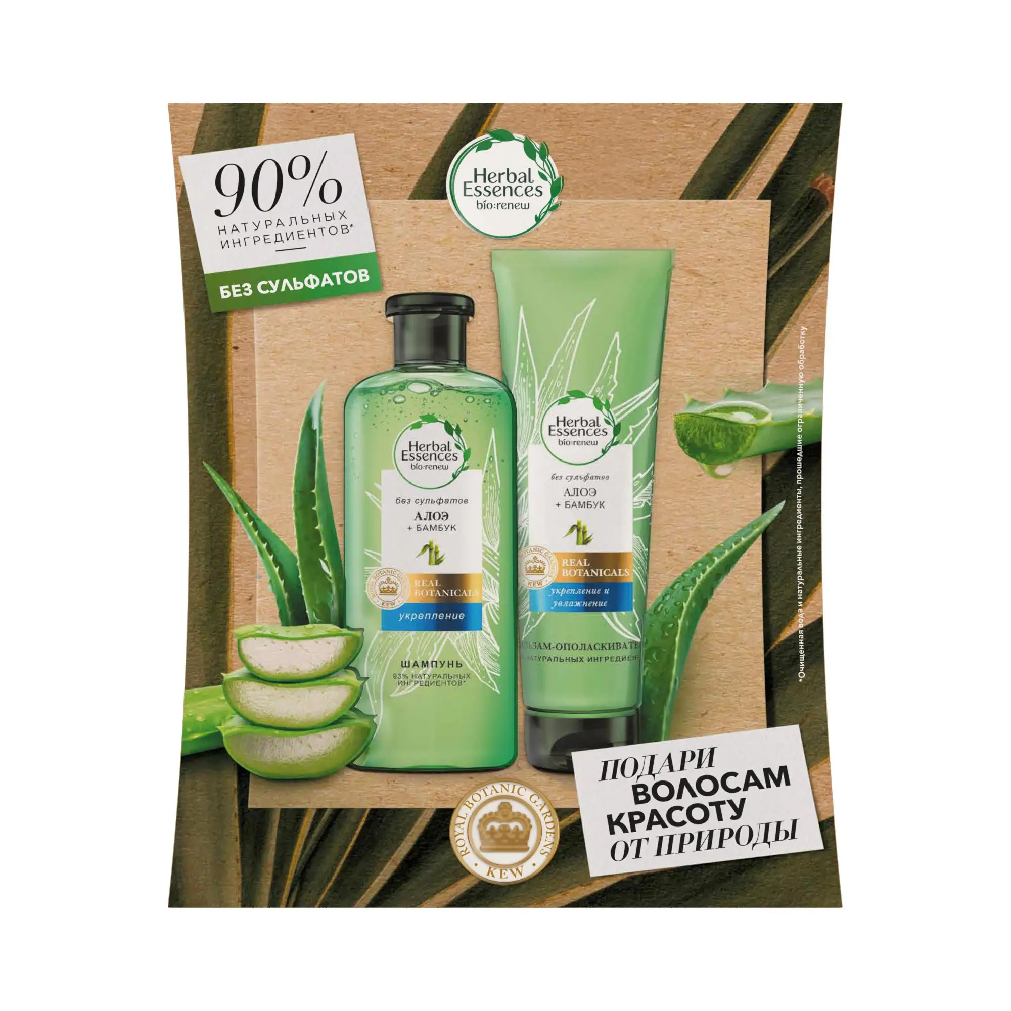 HERBAL ESSENCES 380 HERBAL ESSENCES 275 AliExpress