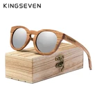 KINGSEVEN, новинка, натуральная древесина, Sunglassess, полная оправа, 100% ручная работа, поляризационные линзы с зеркальным покрытием UV400, аксессуары для очков