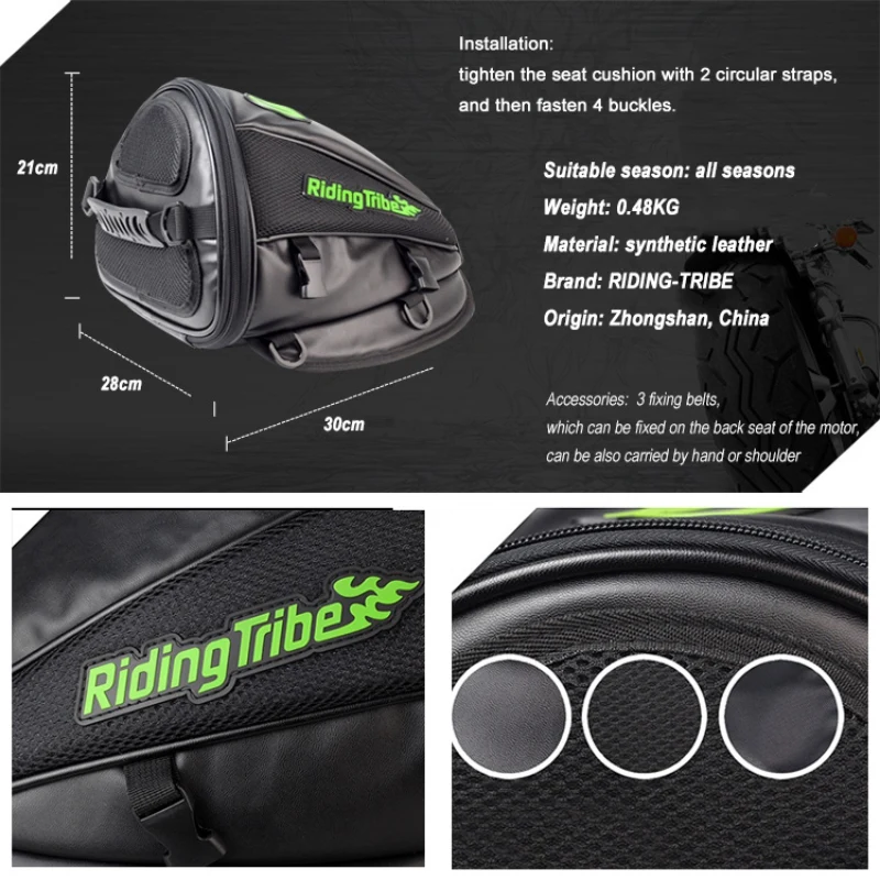 Мотоциклетная сумка для задних сидений седла пакет заднего сиденья