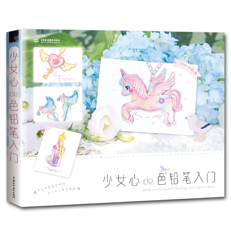 Книжка-карандаш для рисования с изображением милой девушки | Канцтовары офиса и