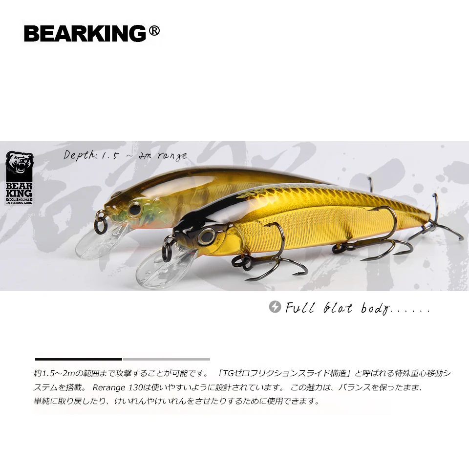 BEARKING 130 мм 22 г Популярные рыболовные приманки разные цвета рукоятка minnow