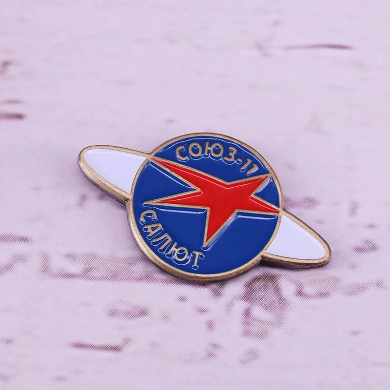 Советская булавка значок альбома салюта Союза 11 космической программы СССР