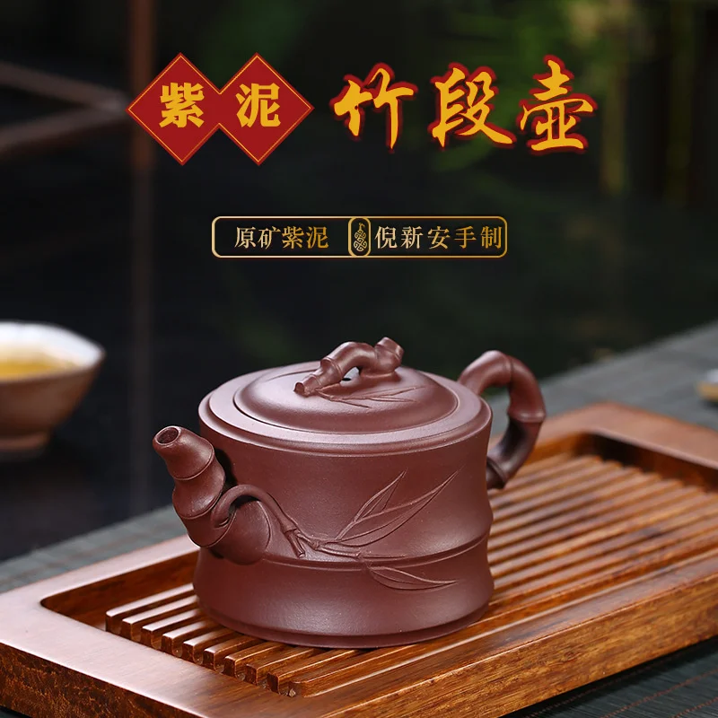 

Purple clay bamboo segment pot pure manual Decal purple sand pot teapot goods sand in the rain