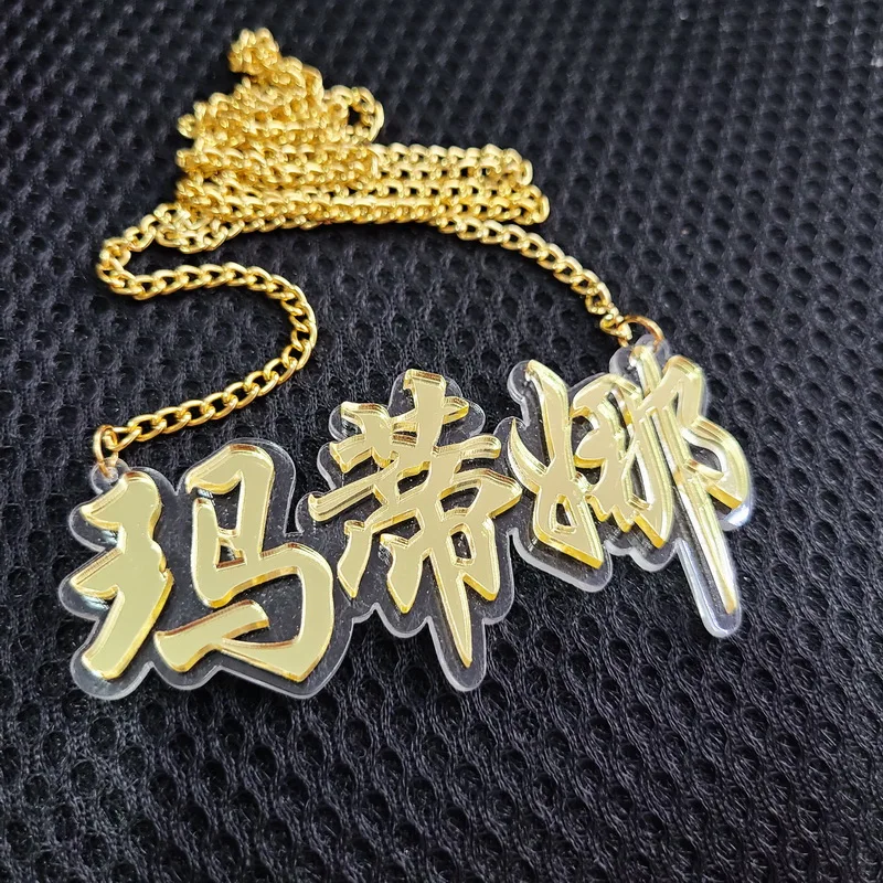 

Ожерелье с китайским именем, ожерелье с подвеской с китайскими буквами на заказ, ожерелье с китайской табличкой с именем, цепь, ювелирные по...