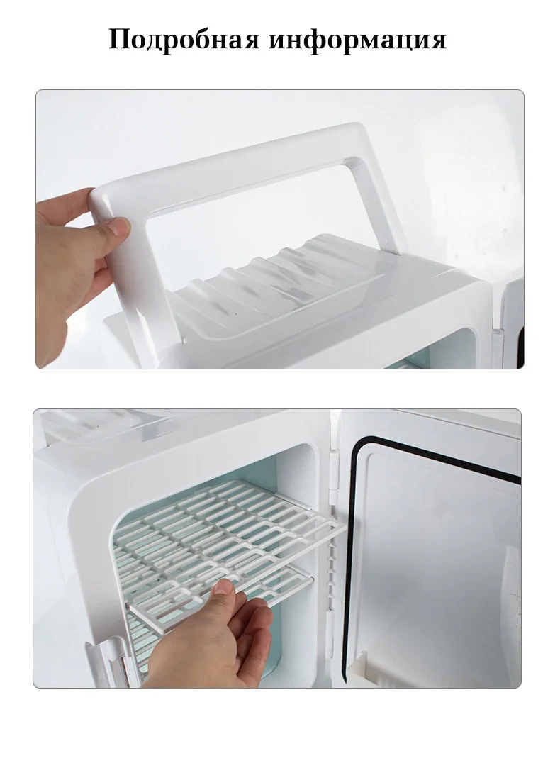 Автомобильный охлаждающий и отопительный ящик двухцелевой инкубатор для дома