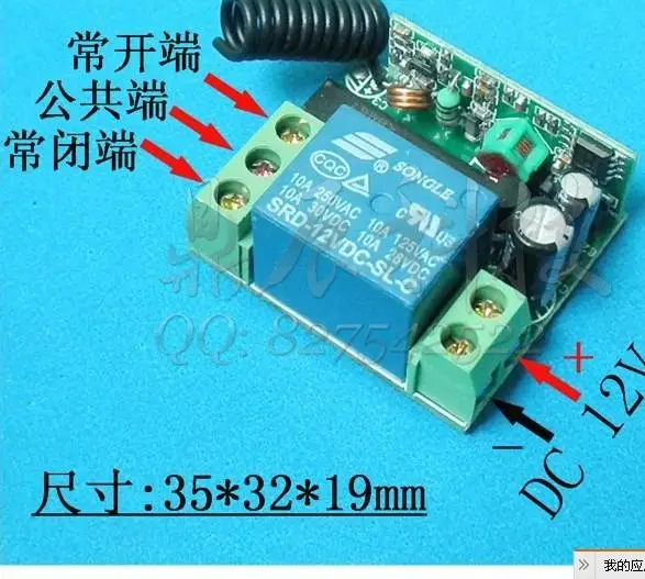 4000 м беспроводной пульт дистанционного управления переключатель модуль 12/24 в 1