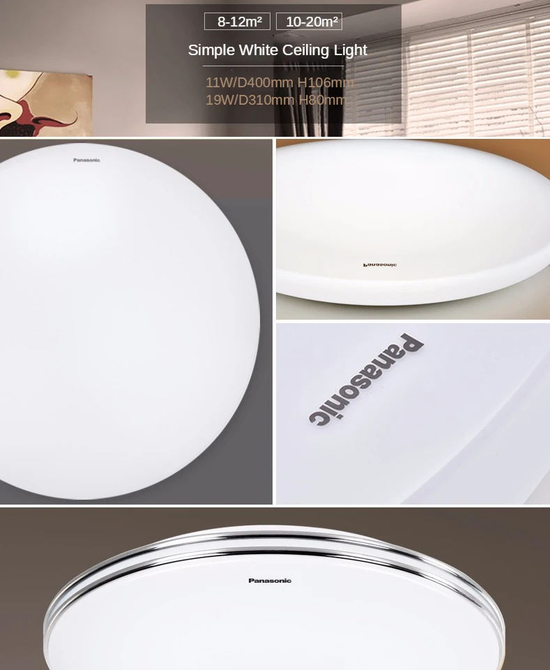 Потолочный светодиодный светильник Panasonic лампа для дома коридора входа балкона